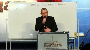 Высшее Божье повеление. п. Андрей Чумак 17.02.16