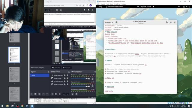 Отчет Лабораторная работа №9