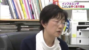 福島県インフルエンザ患者は前週から2倍増　相双は突出