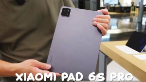 Xiaomi Pad 6s Pro первый обзор на русском