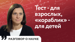 Нейролингвистика – наука филологов и психологов, математиков и программистов | Ольга Драгой