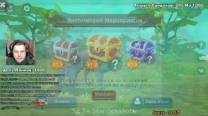?ИЩЕМ МИСТИК! 1000 СУНДУКОВ в WILDCRAFT! ДЕНЬ 1