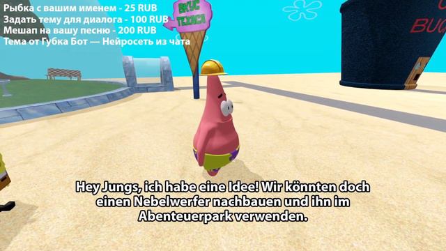 Губка Боб вспомнил родной язык смотреть онлайн