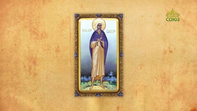 Церковный календарь 12 февраля. Блаженная Пелагия Дивеевская