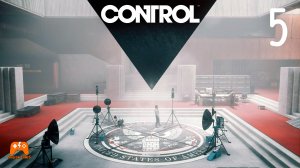 Карьер ► Control #5