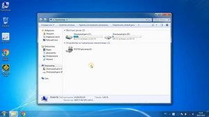 Урок 6.Как создать сжатую ZIP папку на рабочем столе и в моём компьютере.