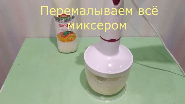 Очень вкусный банановый коктейль!!! смотреть онлайн