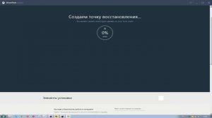 Как убрать зависание компютера или ноутбука намертво?(Решение)