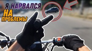 МОТОCИТУАЦИИ/ /ЧУТЬ БЫ НЕ ОТХВАТИЛИ #мото
