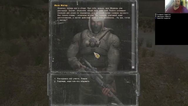 Прохождение S.T.A.L.K.E.R.: Зов Припяти (#10) - Оазис, Спасти Митяя, дядька Яр смотреть онлайн