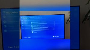 КАК ПОСТАВИТЬ ПАРОЛЬ НА СВОЮ ПС4 PLAYSTATION 4