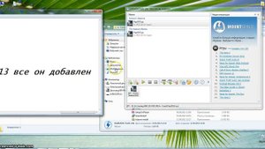 Как установить pes 2013