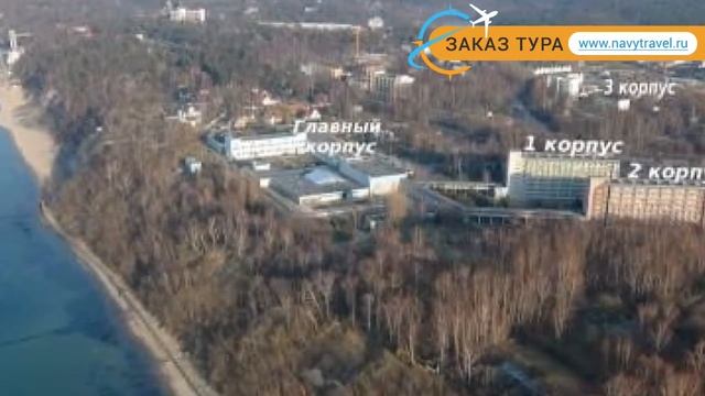 ЯНТАРНЫЙ БЕРЕГ 3* Калининградская обл. обзор – ЯНТАРНЫЙ БЕРЕГ 3* Калининградская обл. видео обзор смотреть онлайн