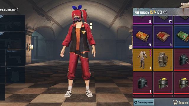 Мой инвентарь в метро рояль смотреть онлайн