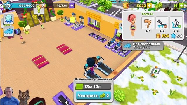 My Gym let's play игра. Моя фитнесс студия #5. ПОКУПАЕМ СПОРТЗАЛ И ТРЕНЕРА ЗА 6000 на Канале Айка T смотреть онлайн