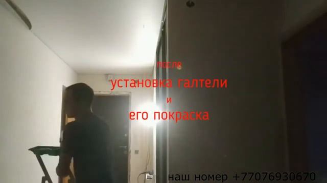 косметика и ремонт в квартире 1 смотреть онлайн