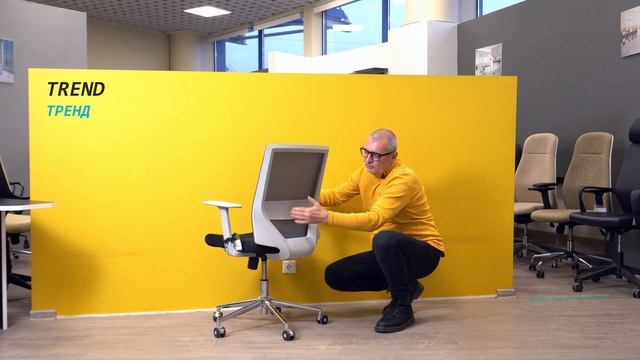 Компьютерное кресло Тренд смотреть онлайн