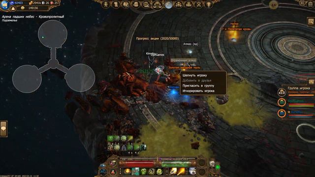 Drakensang Online, Dso, Stellar Gold Event, Guide and Gameplay, mmorpg