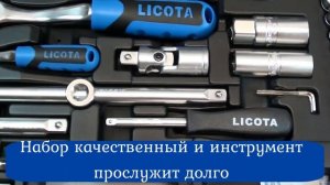 Набор инструмента 1/2" и 1/4" 94 предмета Licota