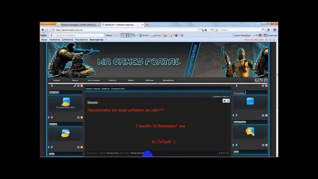 Как поставить скрипт на сайт ucoz.wmv смотреть онлайн