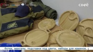 В Перми открылся первый в Прикамье магазин продукции, выпускаемой учреждениями ГУФСИН (Сюжет СвоёТВ)