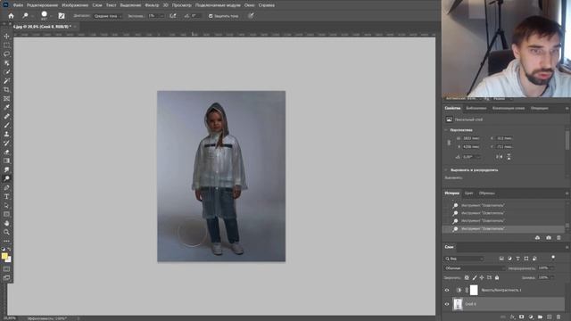 Быстрая обработка предметных фотографий в Photoshop. Чистка фона и ретушь кожи смотреть онлайн