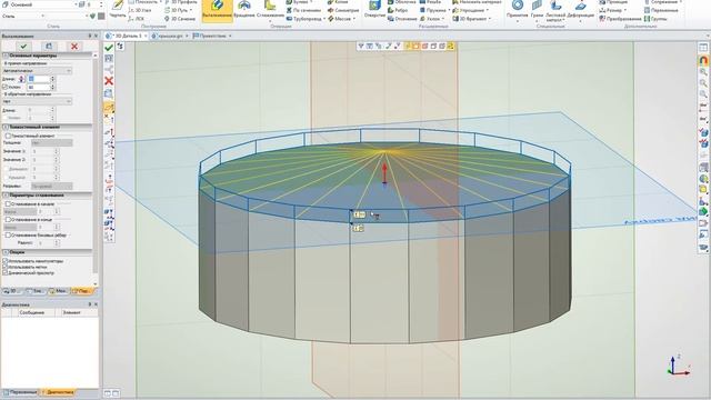 T-flex CAD выталкивание