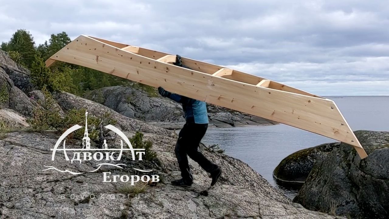 Лесная верфь адвоката Егорова III