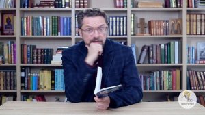 Книга пророка Даниила. Глава 2. Андрей Десницкий. Ветхий Завет