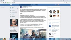 Ironsight черный экран не заходит в игру и другое причины
