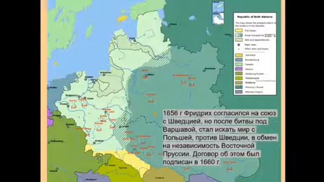 Возвышение Пруссии