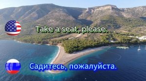 ЗАПОМИНАЕМ простые фразы на английском языке  Английский  для начинающих обучение с нуля. #фразы