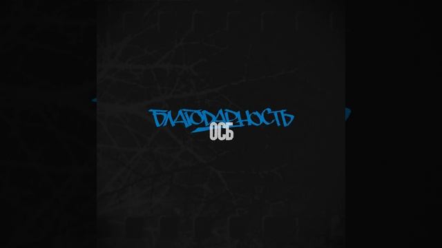 Промо смотреть онлайн