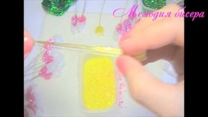 ЛОТОС из БИСЕРА - мастер-класс. Урок 1/3 - Цветок