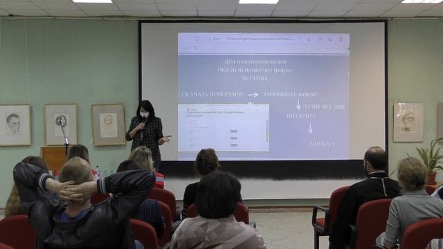 Семинар-треннинг для НКО