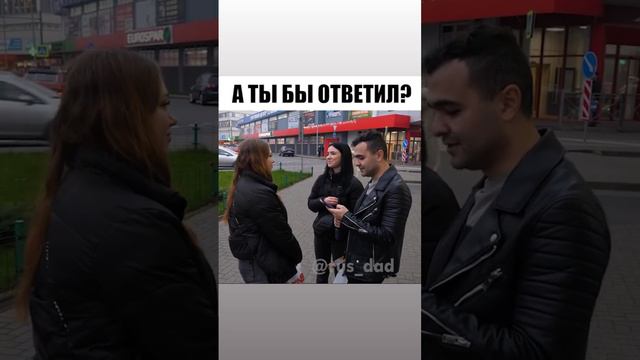 Самый длинный орган? ЕГЭ по медицине А ты бы ответил? ПРОВЕРКА ЗНАНИЙ реакция девушек ПРАНК