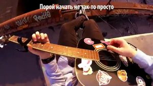 Linkin Park - Shadow Of The Day на русском Acoustic