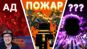 МАЙНКРАФТ КОНТЕНТ ЕСЛИ БЫ ОН БЫЛ ХОРОШИМ ► PWGood / Пугод Minecraft | Реакция