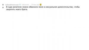 Самые Отбитые Поступки Родителей | АПВОУТ РЕДДИТ
