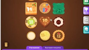 Новая увлекательная игра ВКОНТАКТЕ I Печенька с предсказанием I