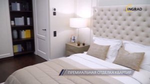 ЖК FORIVER КВАРТИРЫ У ВОДЫ!