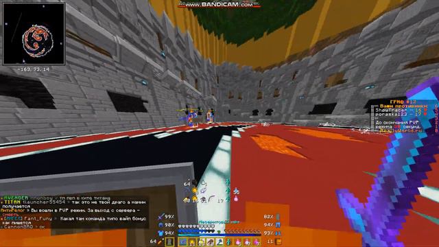 просто как играют игроки на рв.... смотреть онлайн