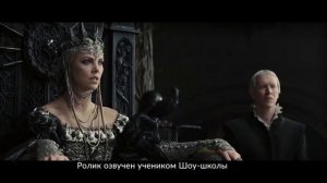 Озвучка отрывка из фильма