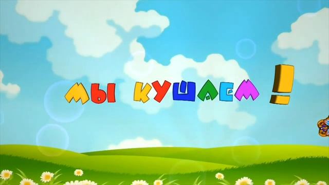 Мой любимый детский сад. Лучик, 2022 смотреть онлайн