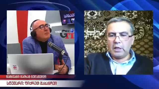 The Georgian times смотреть онлайн