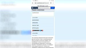 Как изменить шрифт ника в TELEGRAM!!! How to change the font of the nickname in the TELEGRAM!!!