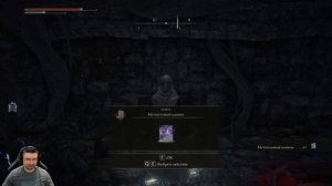 Метательный камень Заклинание на Астролога I ELDEN RING