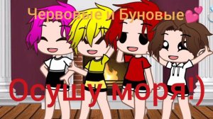 тебе кое-что передали 13 карт#Габриэль #данте #Ромео #Феликс#Пик#Вару#Куромаку #Зонтик