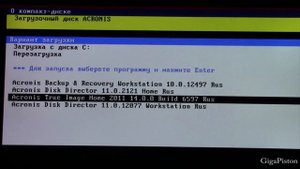 Как перенести Windows с диска на диск. Копирование дисков. Клонирование HDD