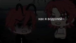 Топ 5 меме Знаки Зодиака Gacha Life